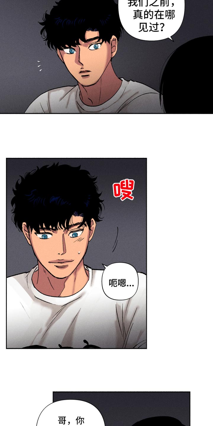 第13话14