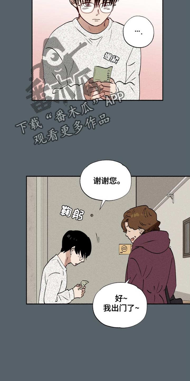 第42章：最佳人选6