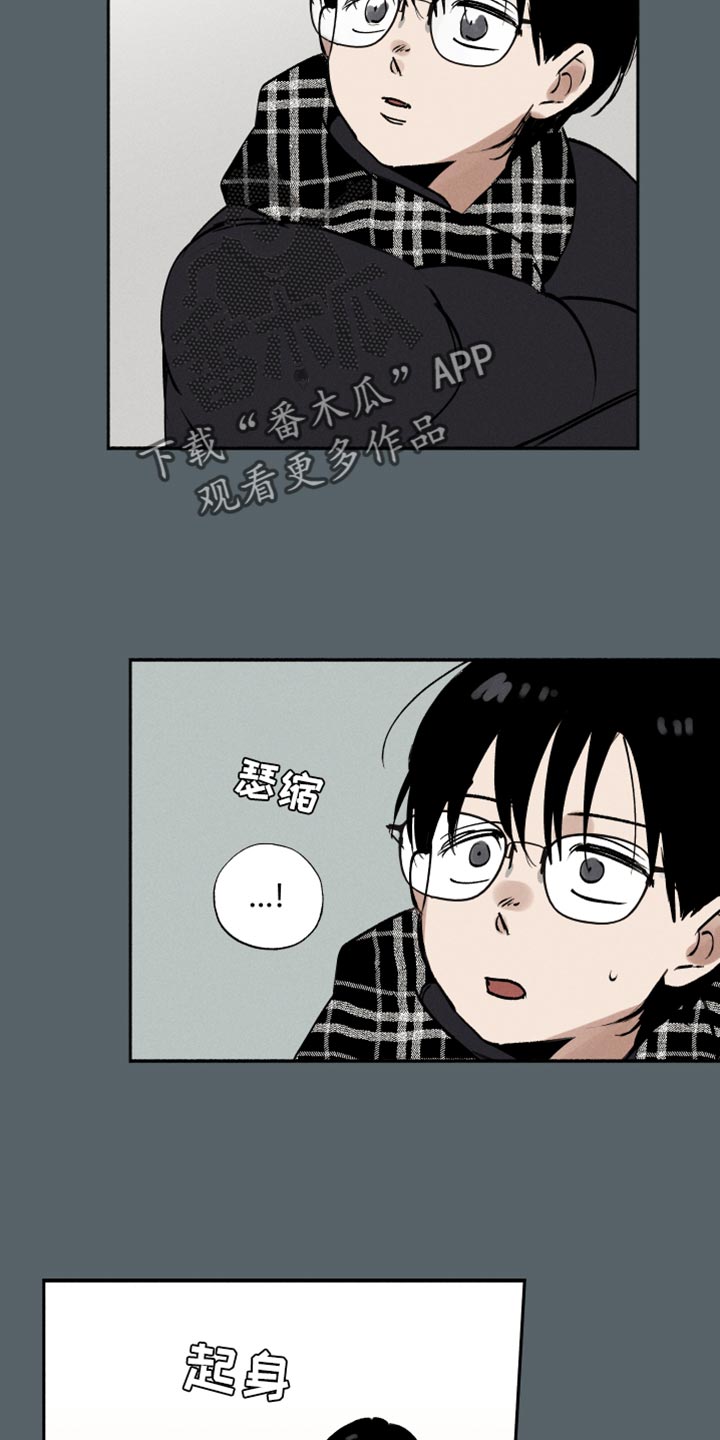 第41章：海带汤8