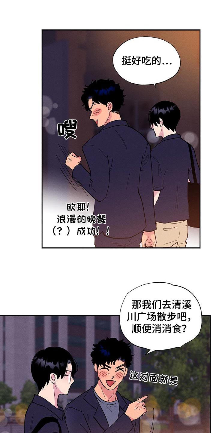 第76话11