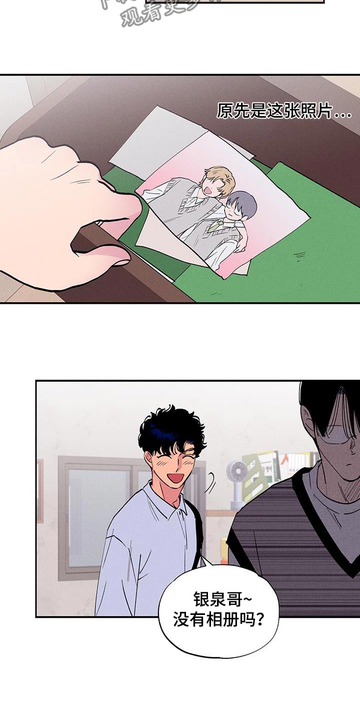 第78话8