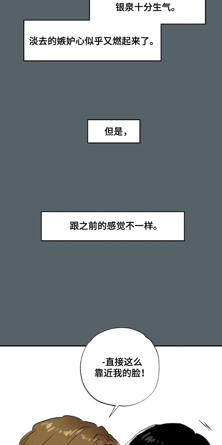 第46章：遵守决心16
