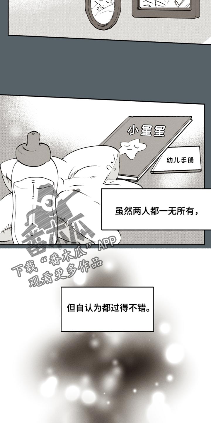 第40章：平安夜12