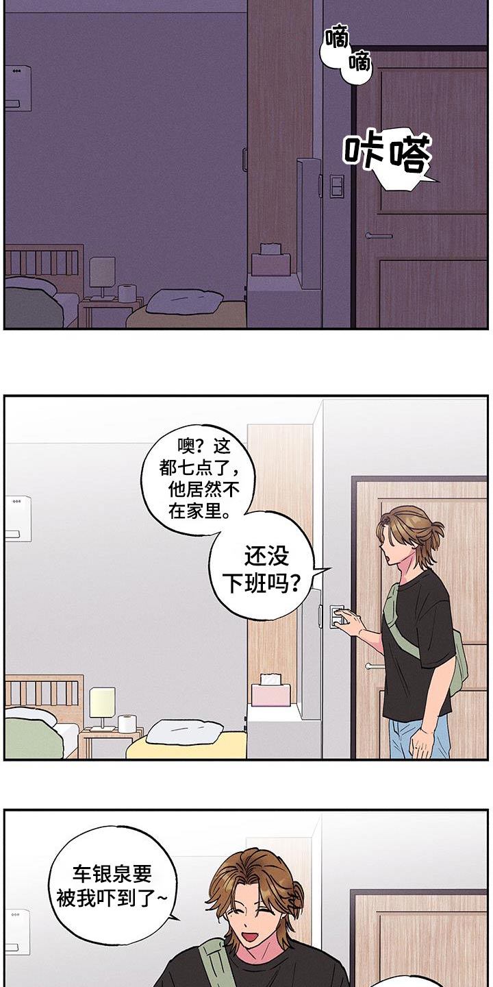 第77话15