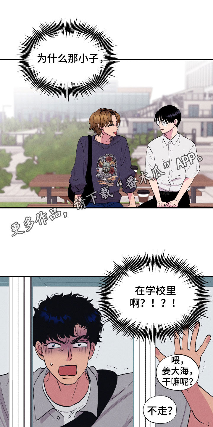 第52话0