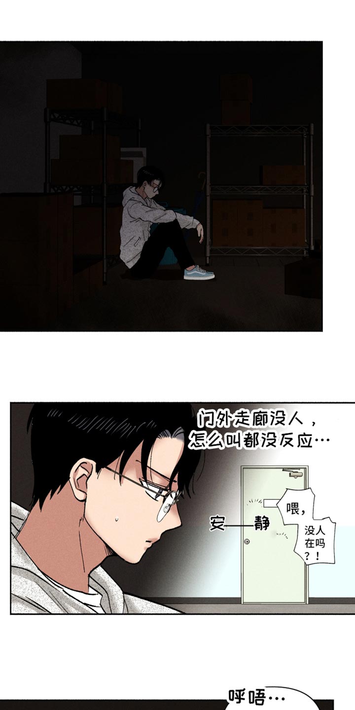 第13话2