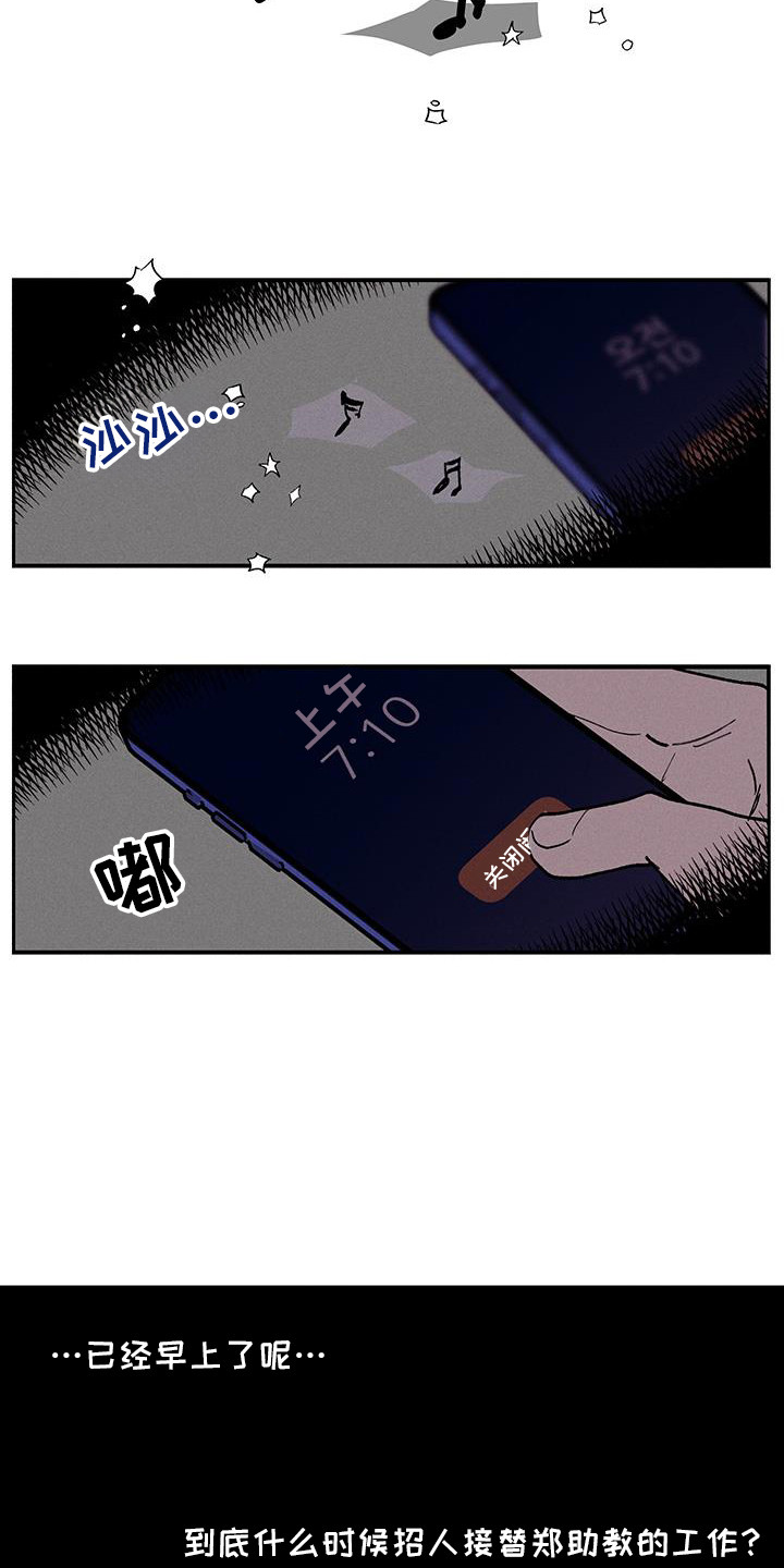 第83话13