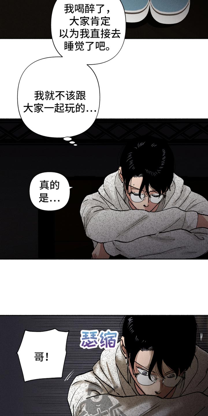 第13话5