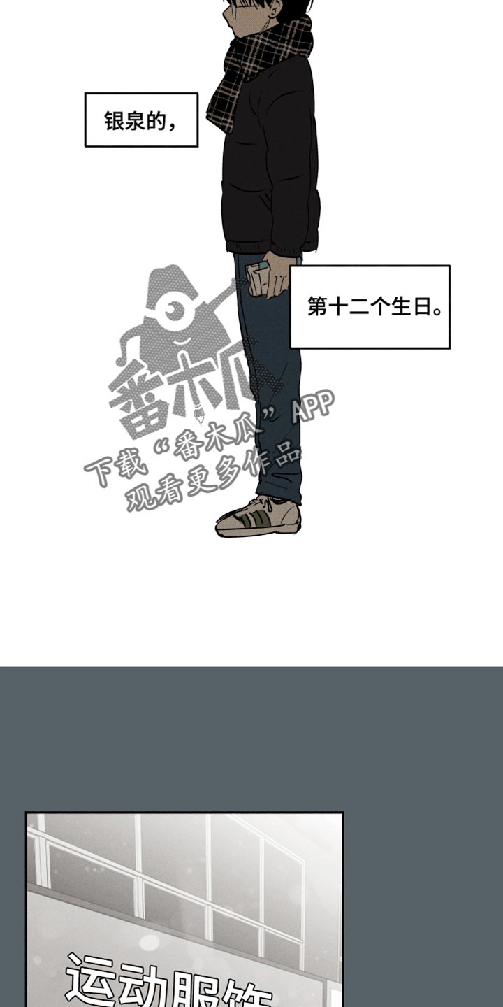 第40章：平安夜2