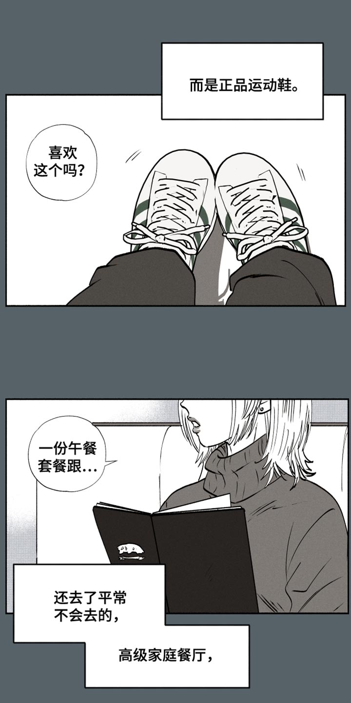 第40章：平安夜4
