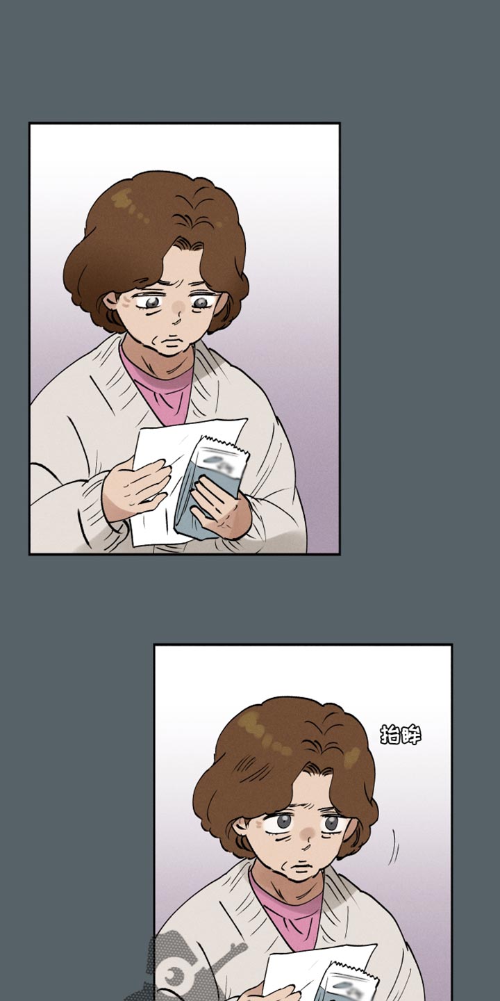 第41章：海带汤11