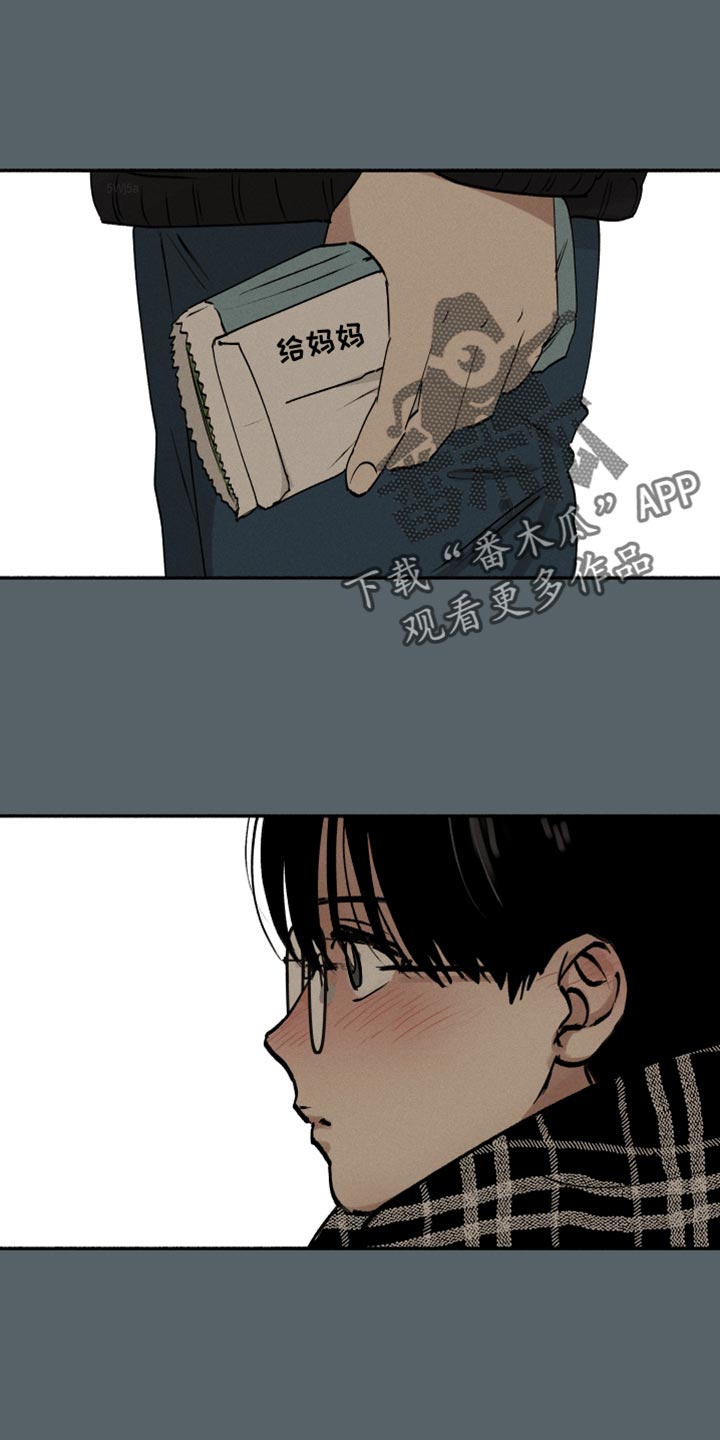 第40章：平安夜0