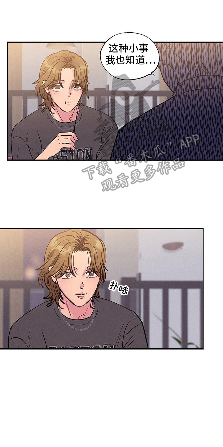 第83话0