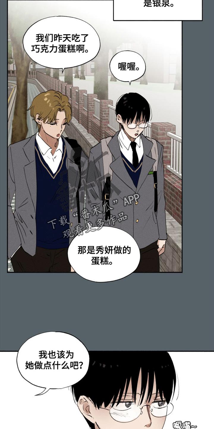 第46章：遵守决心8