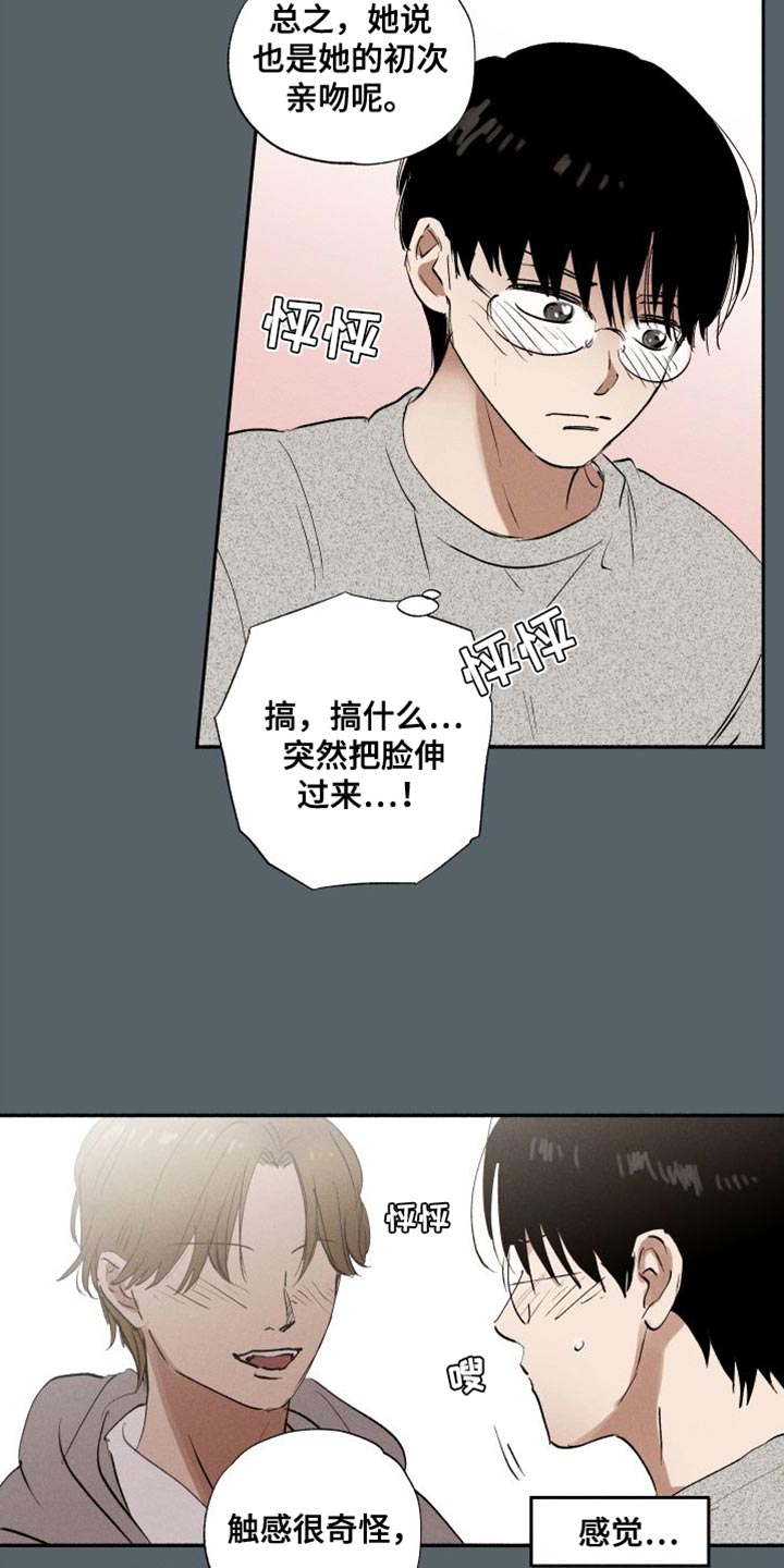 第46章：遵守决心19