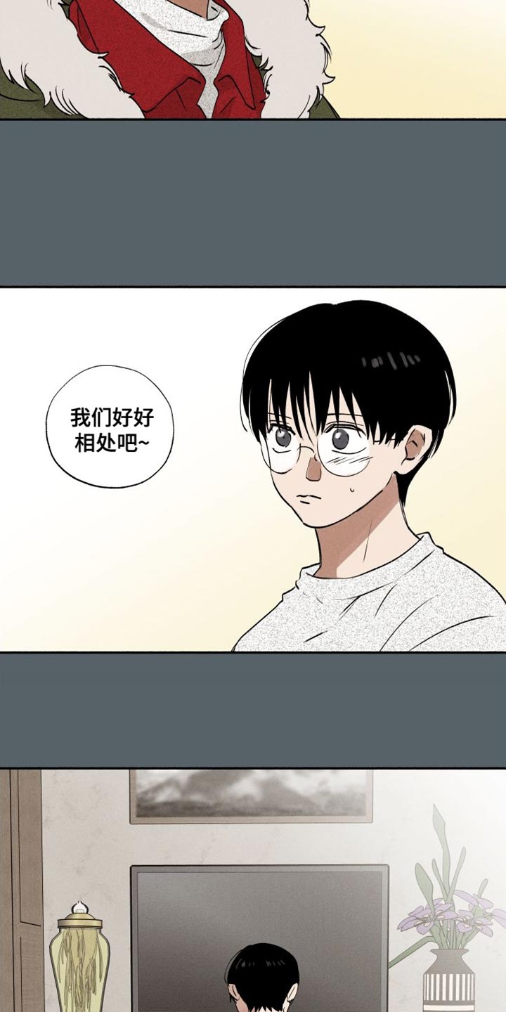 第42章：最佳人选10
