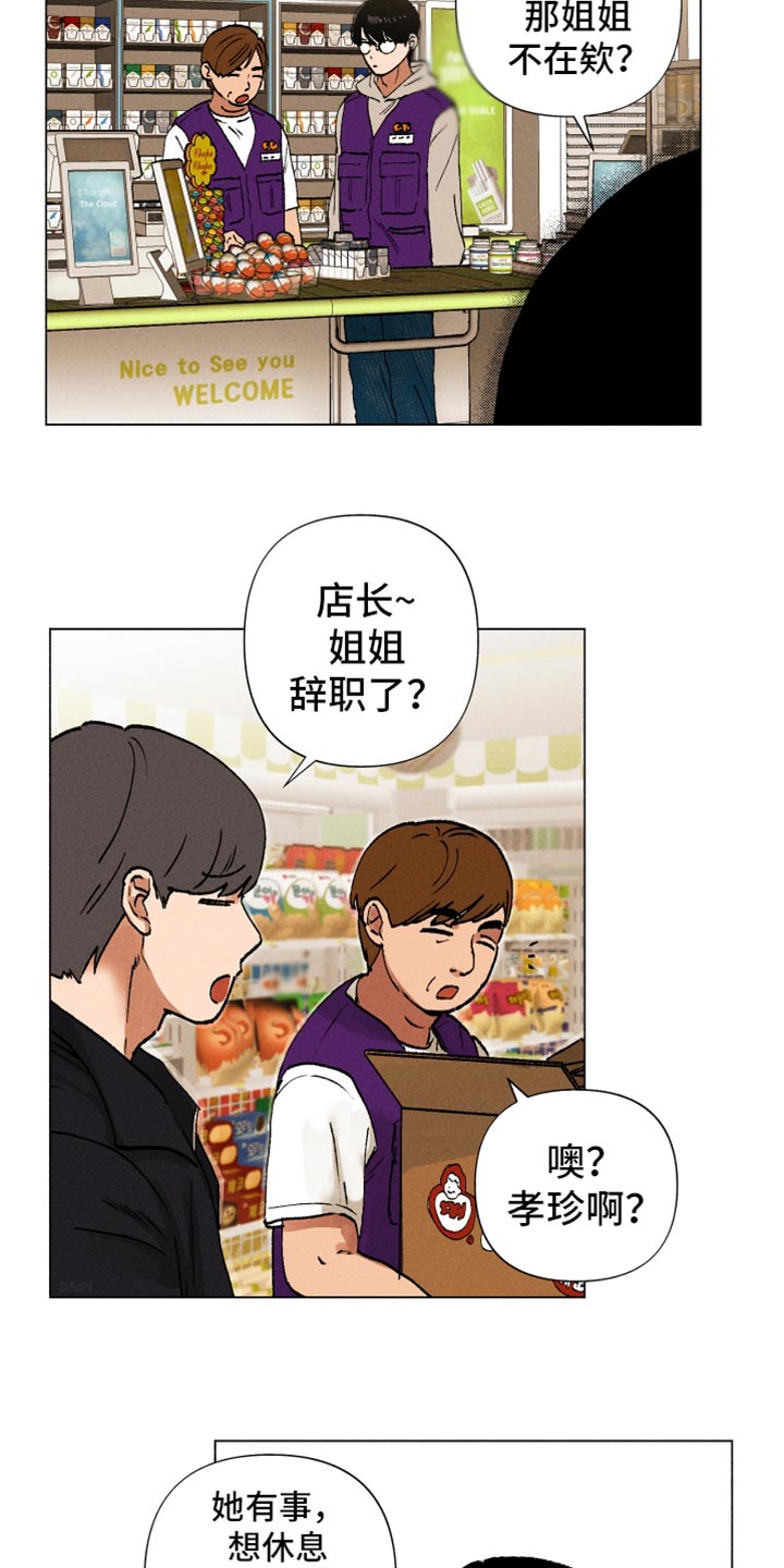 第13话18