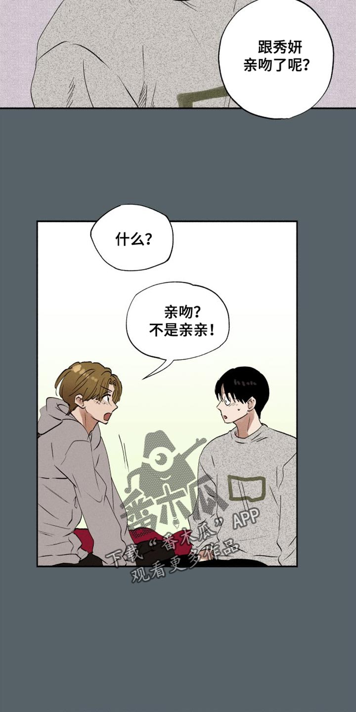 第46章：遵守决心14