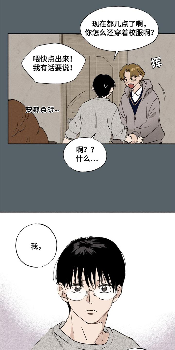 第46章：遵守决心13