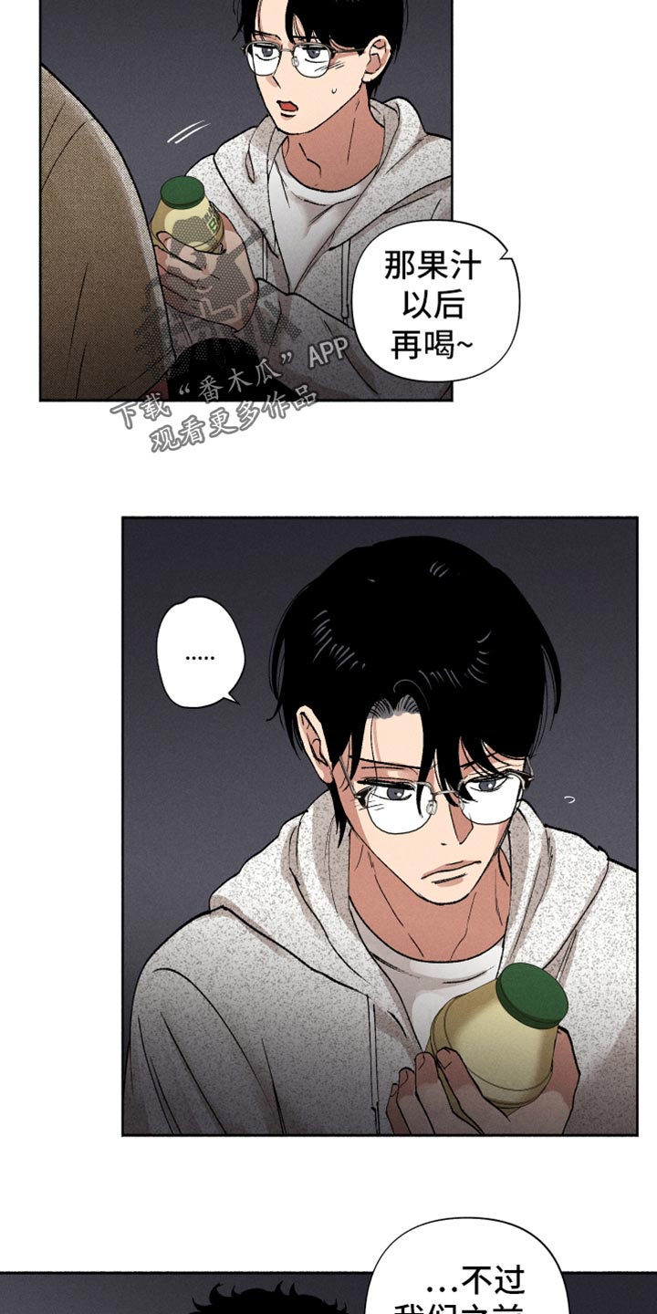 第13话13