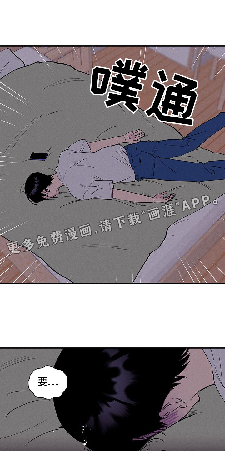 第83话11