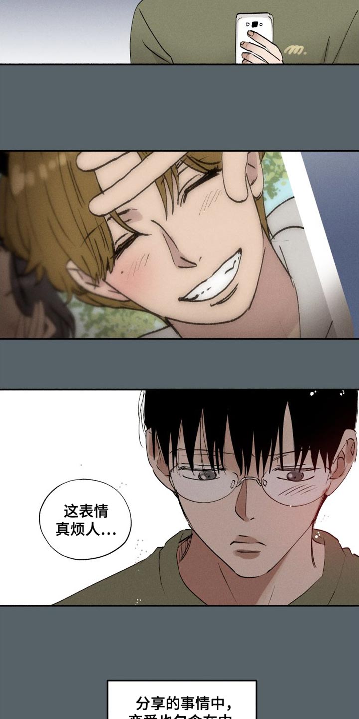 第46章：遵守决心5