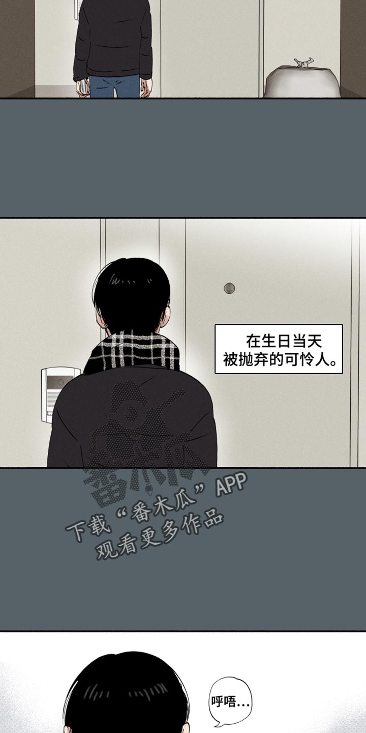 第40章：平安夜7