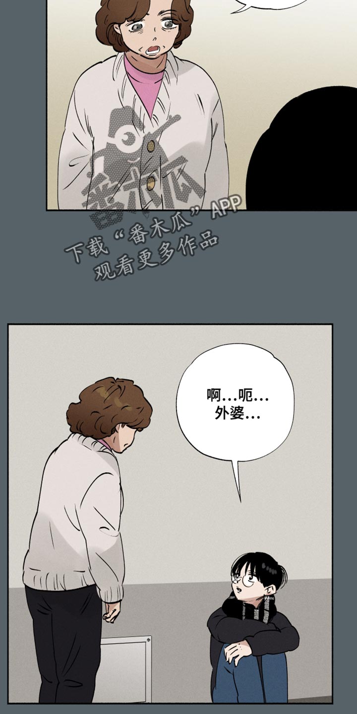 第41章：海带汤6