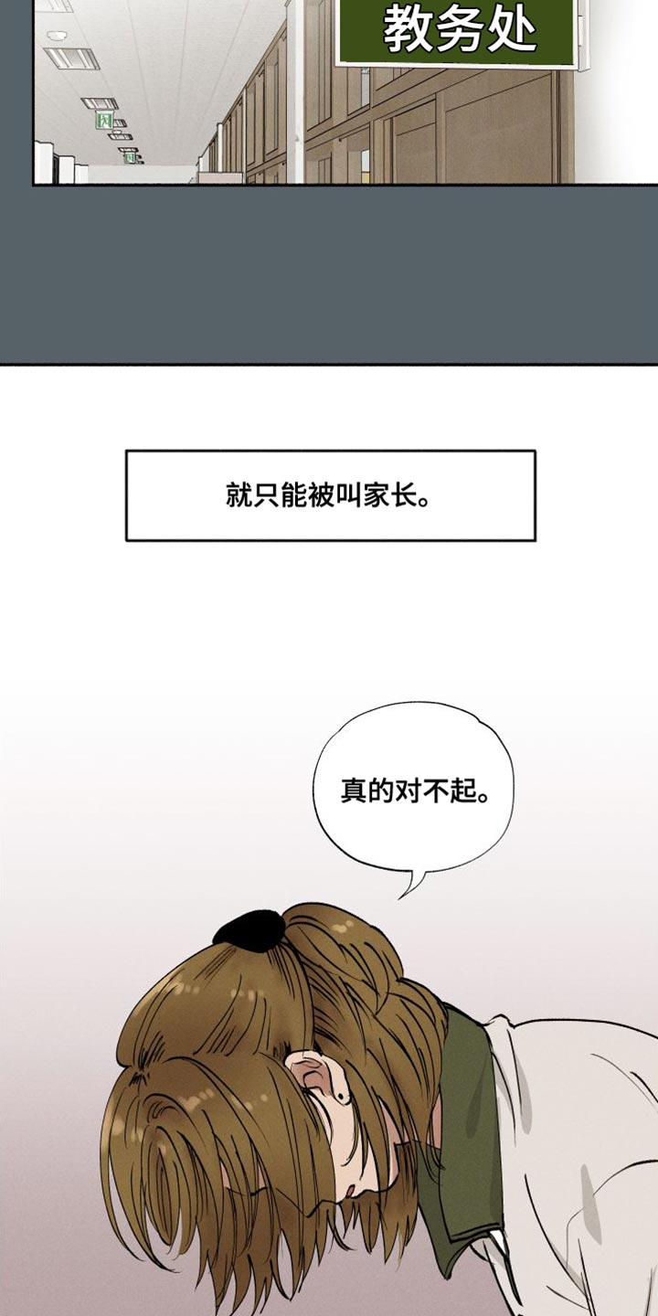 第44章：打架10