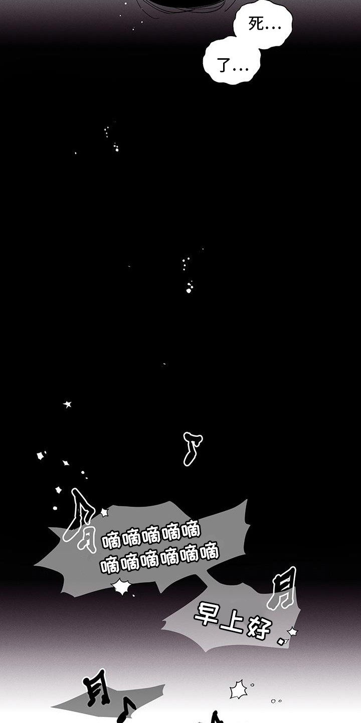 第83话12