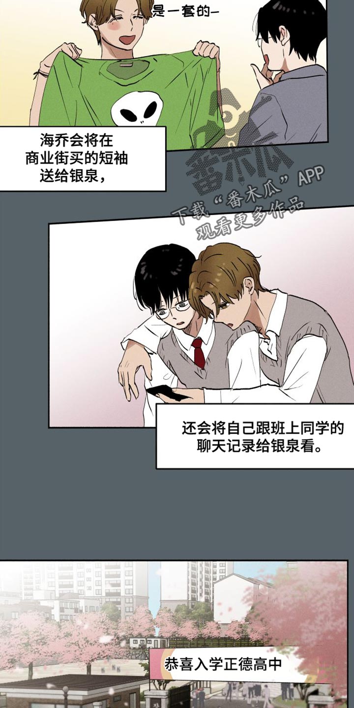 第46章：遵守决心1