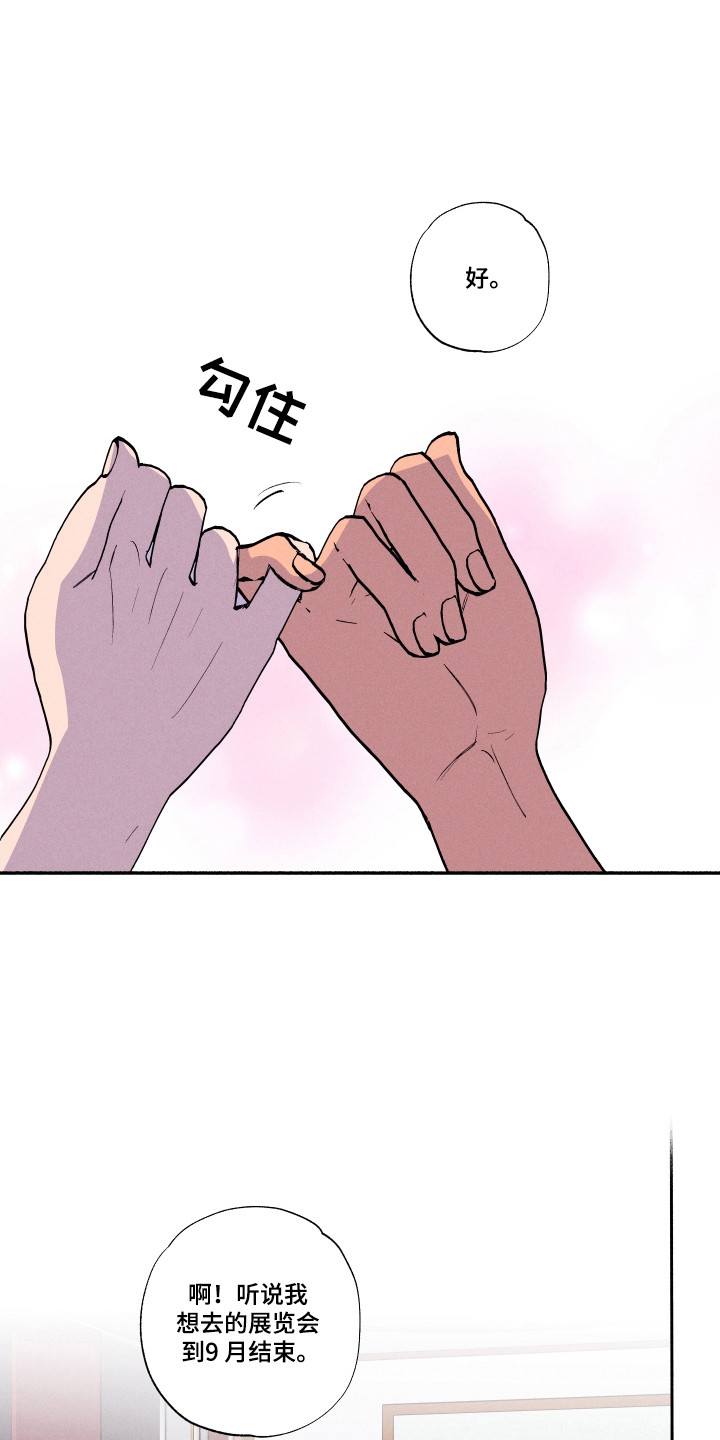 第93话4