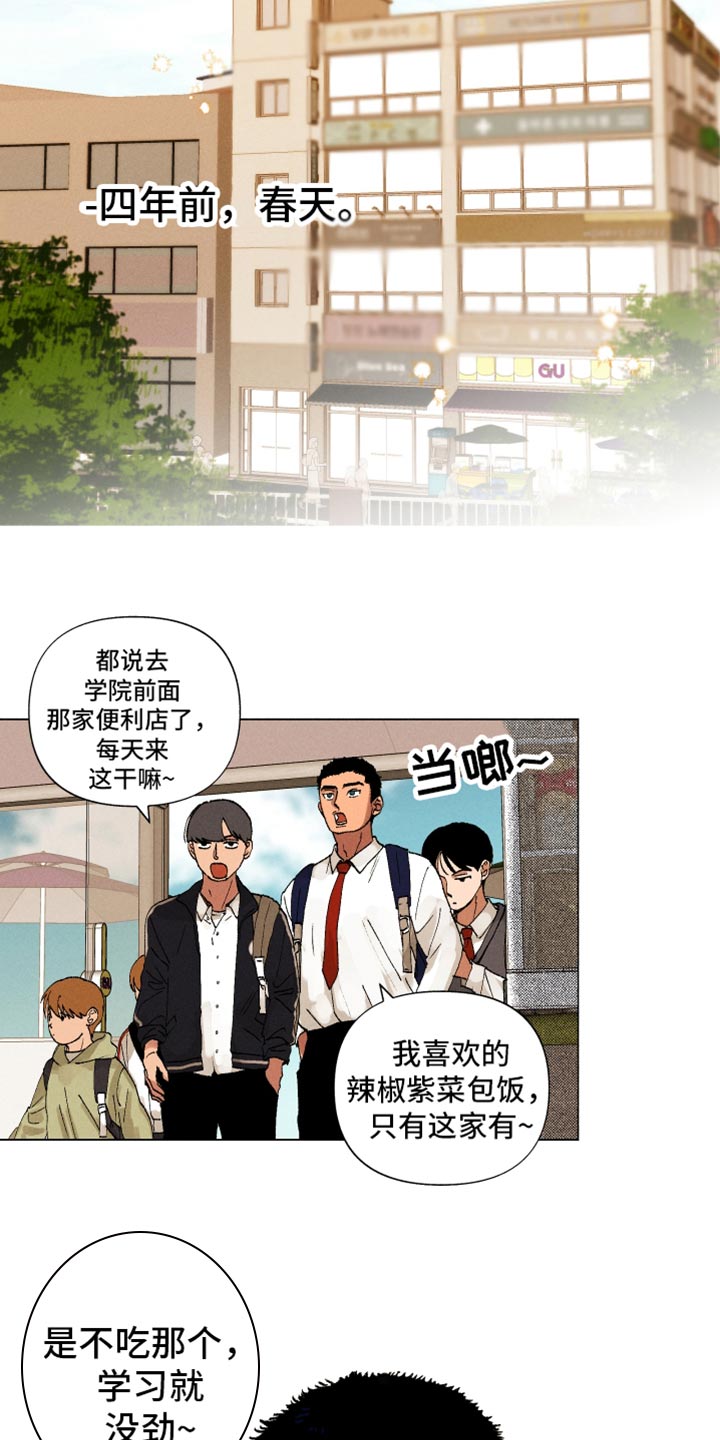 第13话16