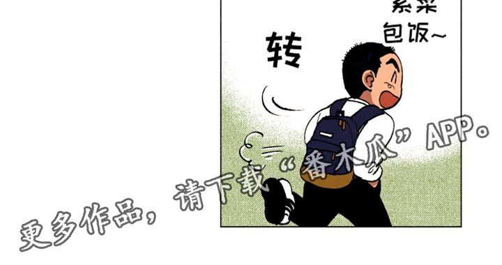 第13话20