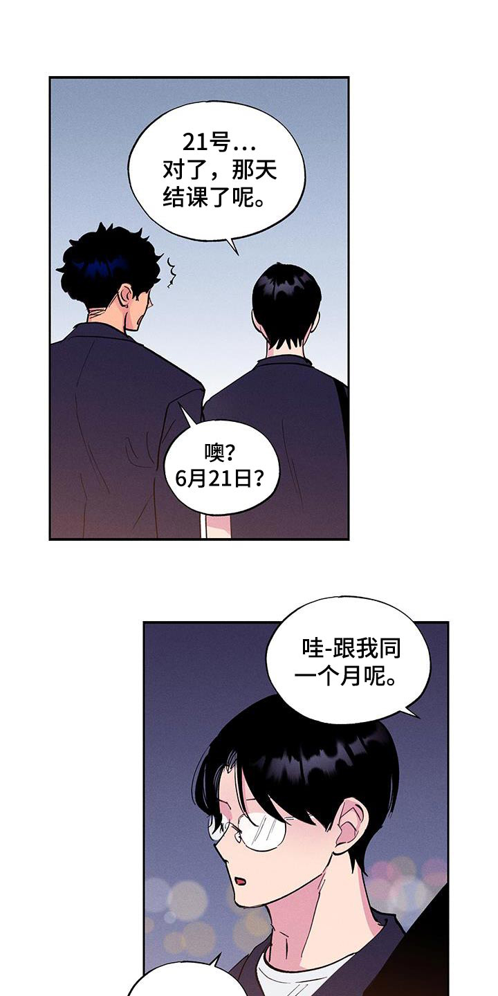 第77话0