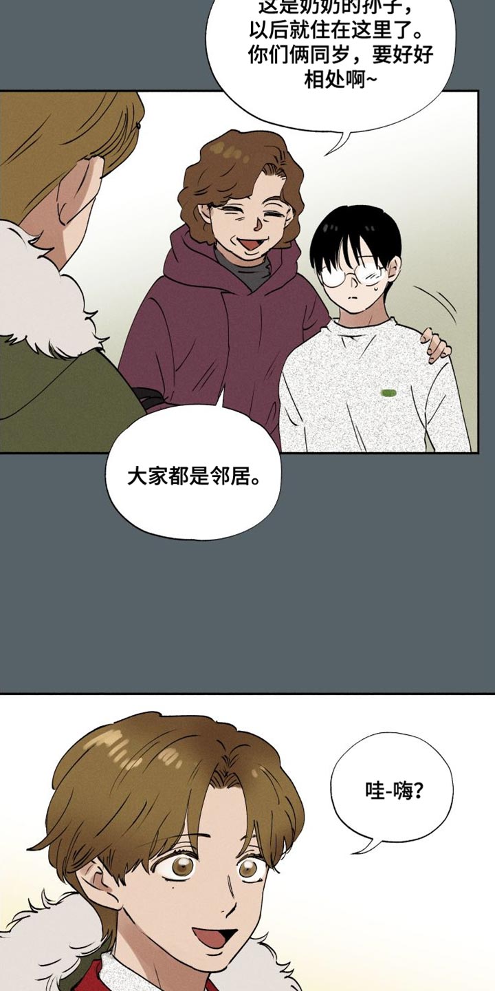 第42章：最佳人选9