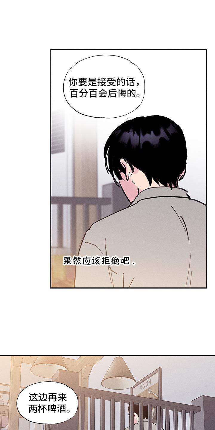 第83话1