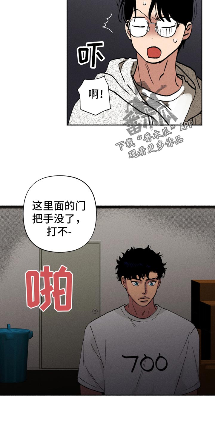 第13话8