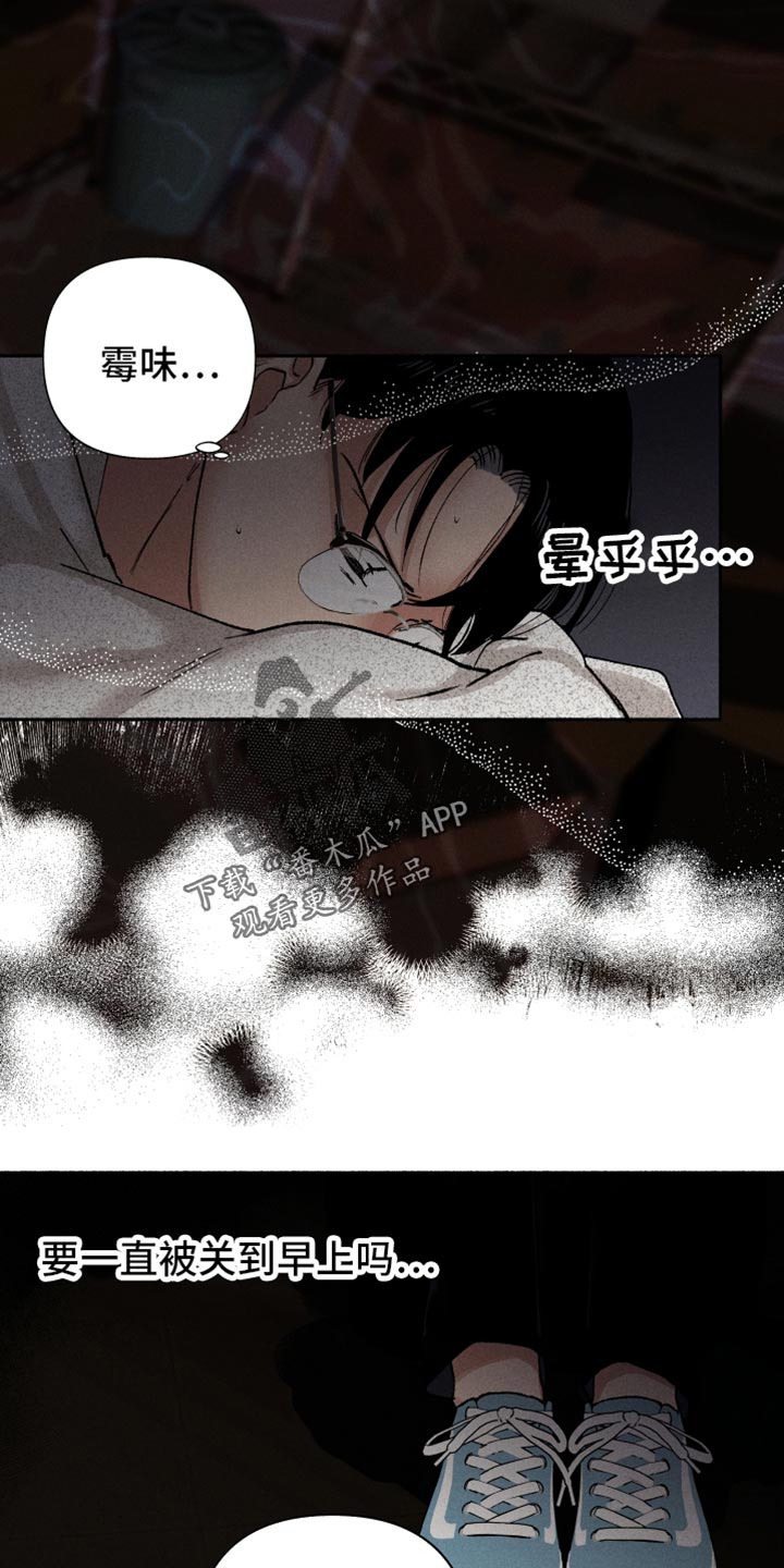 第13话4
