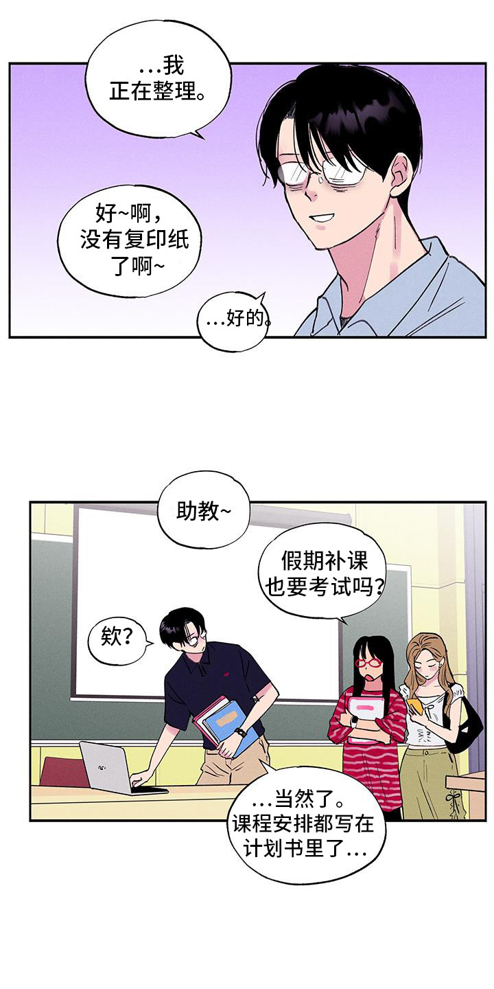 第83话6