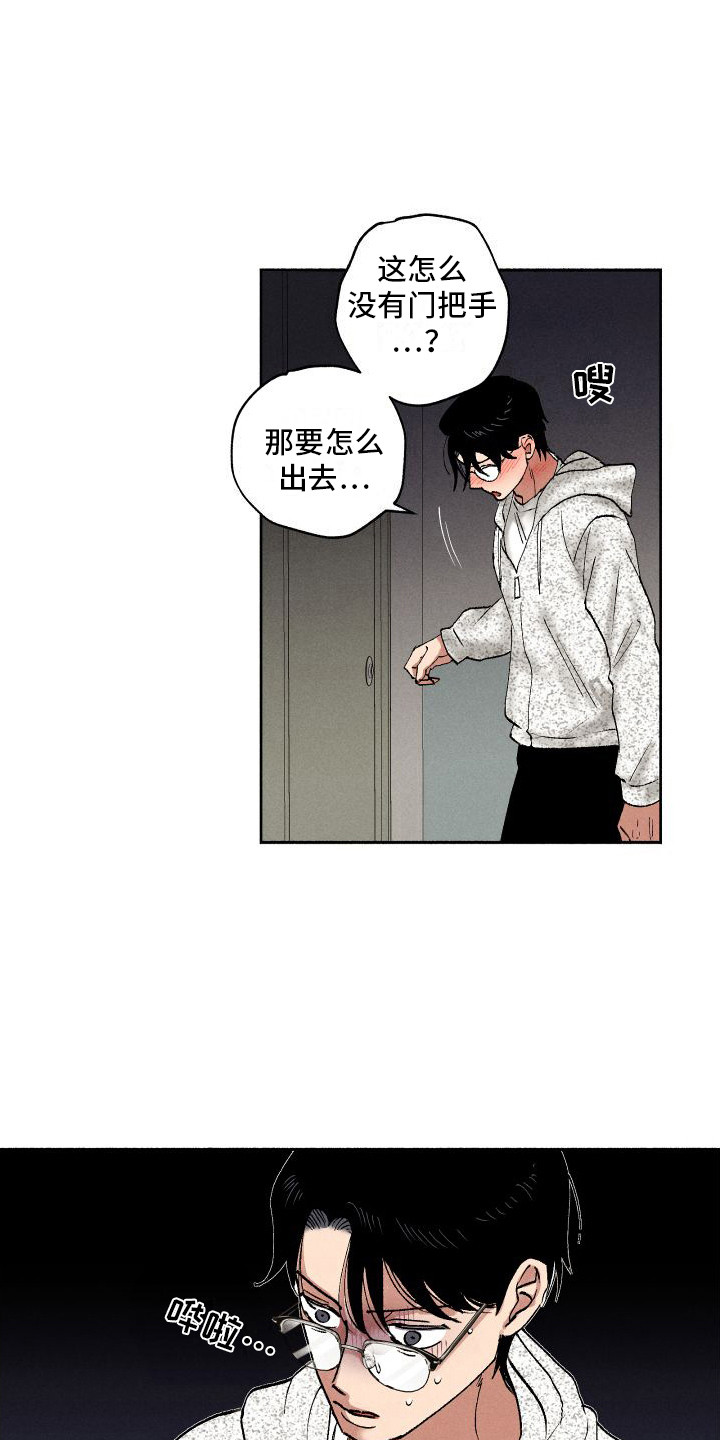 第12话14
