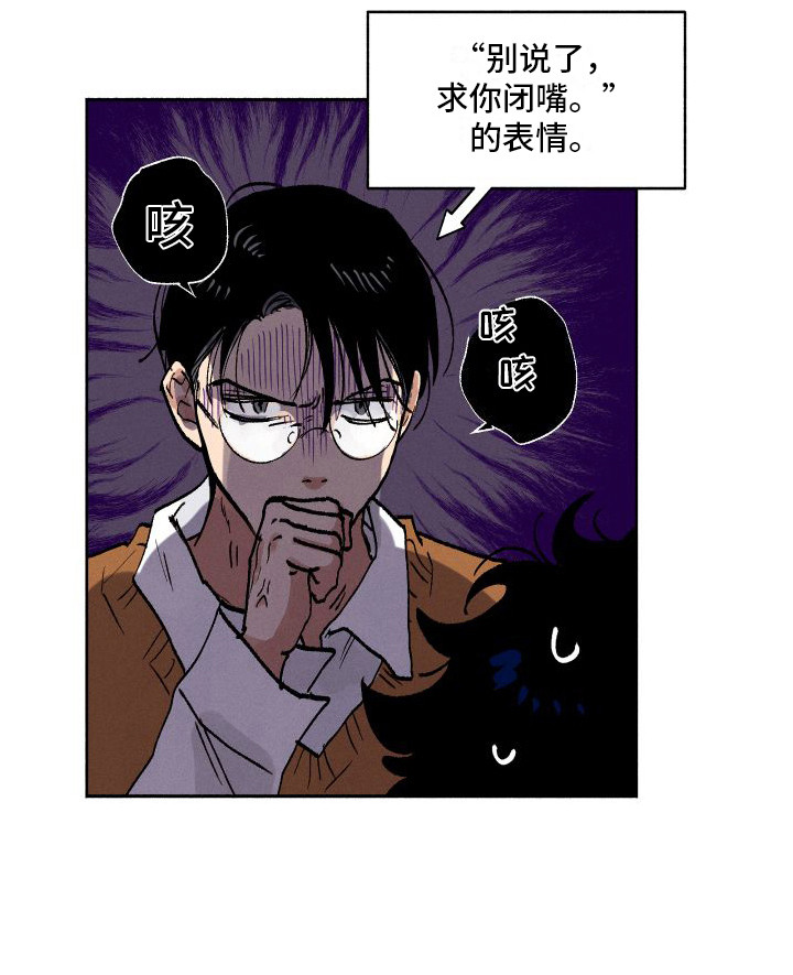 第4话14