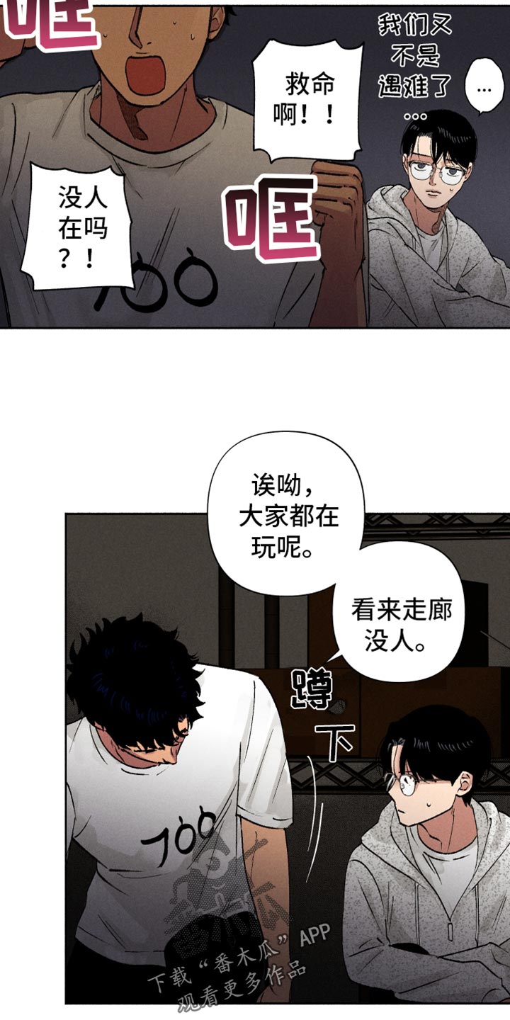 第13话10