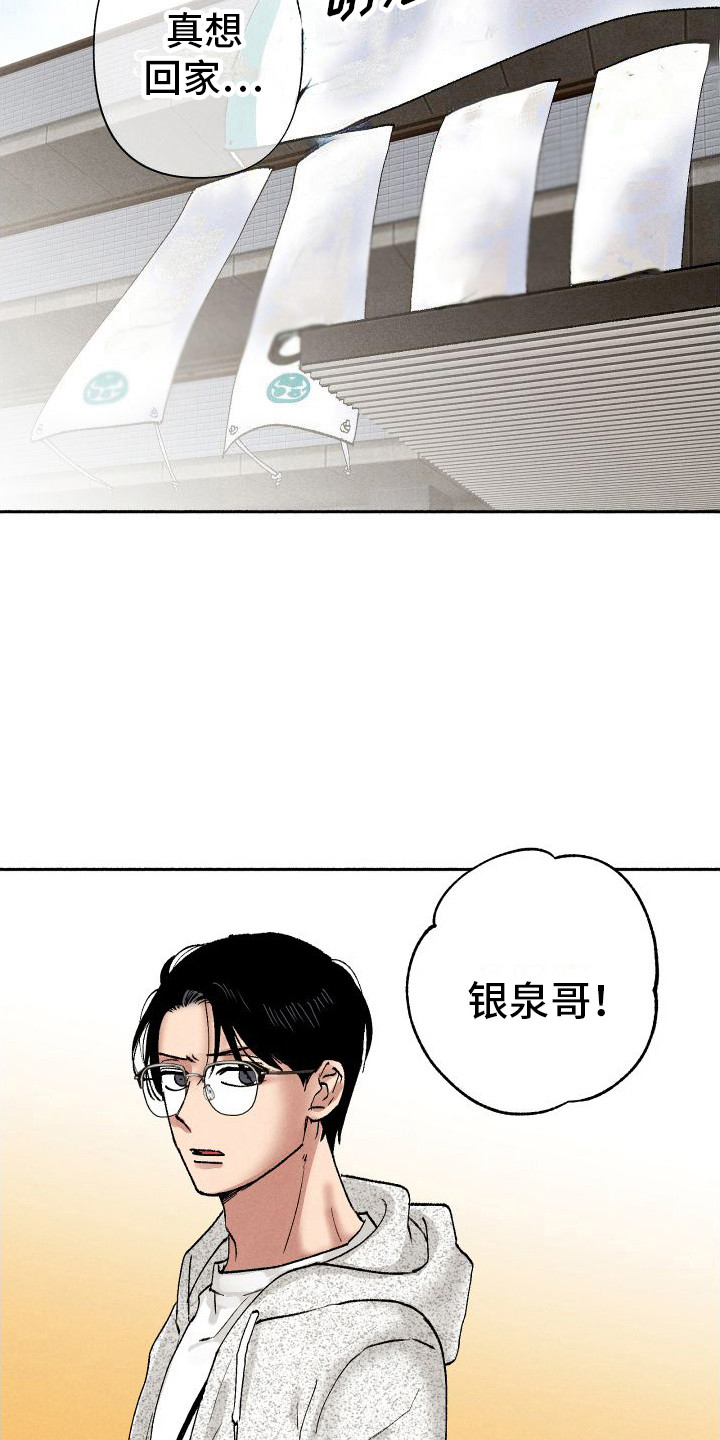 第10话11