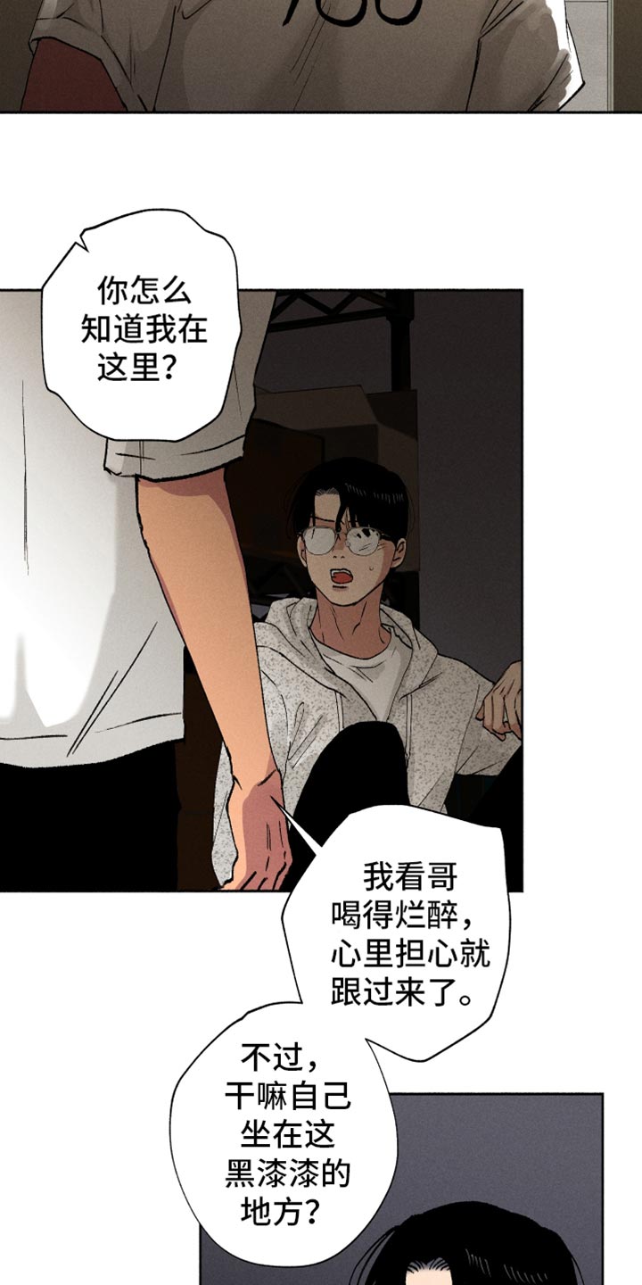 第13话7