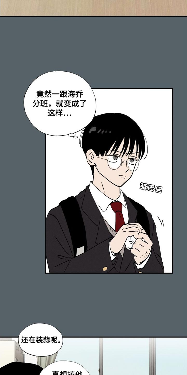 第43章：水葫芦11