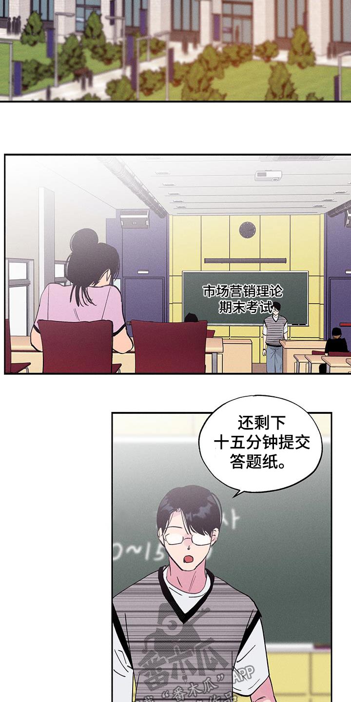 第77话8