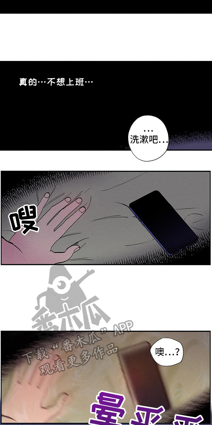 第83话14
