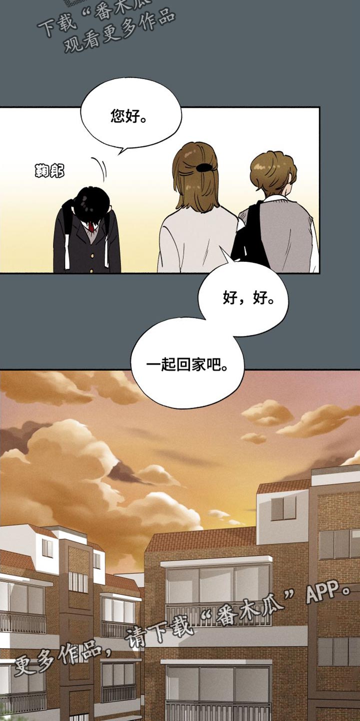 第44章：打架17
