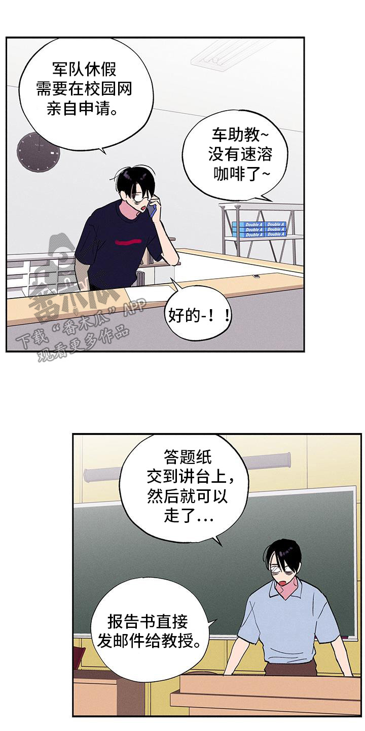 第83话7